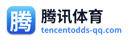 腾讯体育